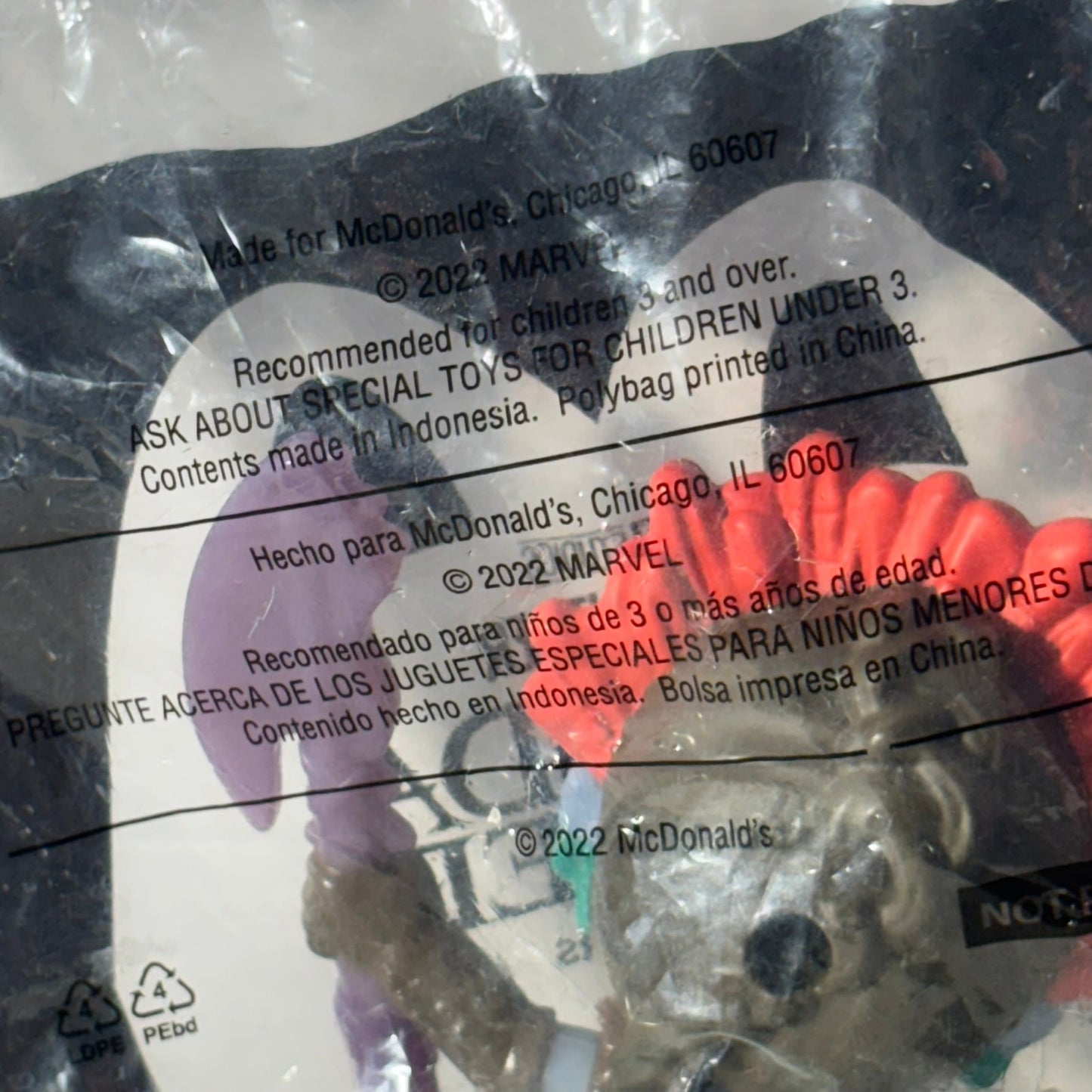 Wakanda Forever - Toy