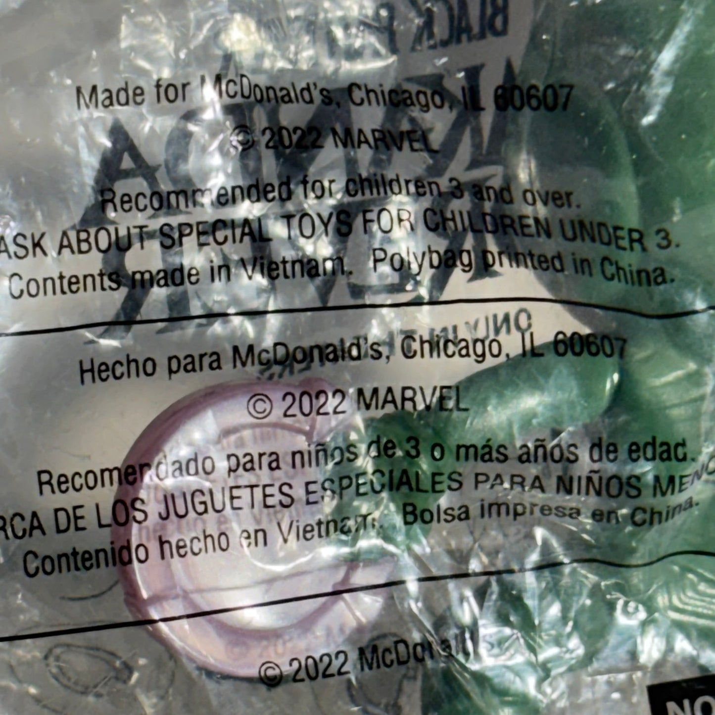 Unopened McDonald's - Toy