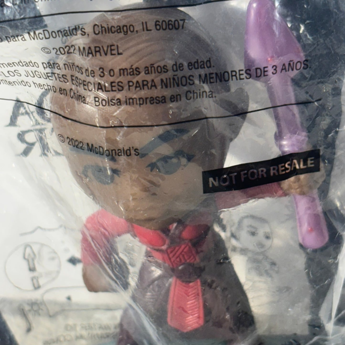 McDonalds Prize - Toy