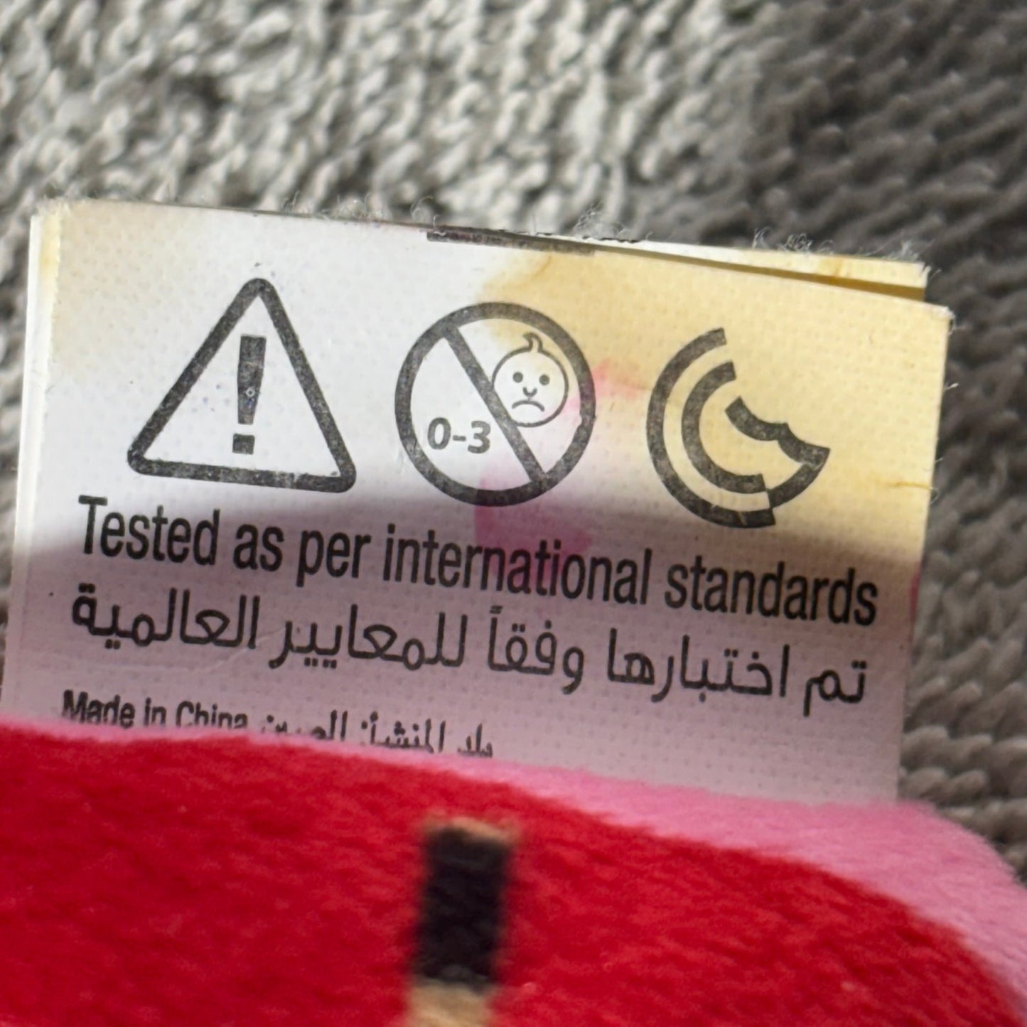 Baseball Duck - Plushie